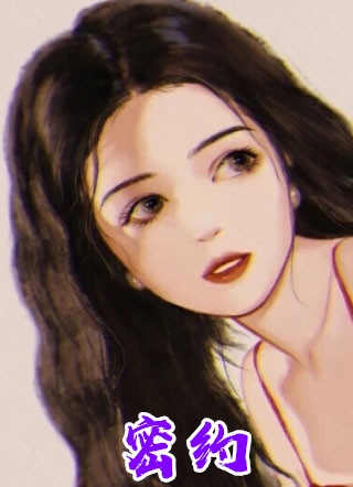 独具匠心(李想苍山月)无删版