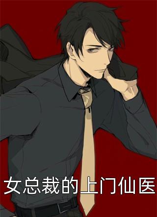 青山不见来时路(孟予笙顾承安)独家