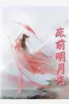 芳心暗许，男人你有点火热沈决祭雁青热门小说免费阅读_小说完结免费芳心暗许，男人你有点火热沈决祭雁青