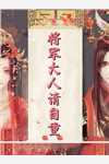 江郎才尽
