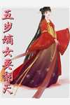 玄幻：这里的渣渣有点粘牙(阿莱希陈清明)阅读