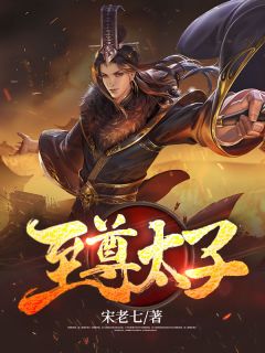 被退婚后，我嫁给了全球首富(顾温衍苏依人)前文+番外