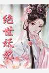 记忆审判：老婆求你看我一眼(林冉傅行简)高质量好文