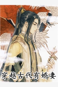 十里红妆，夫君他太宠溺(宋不晚君思九)热门