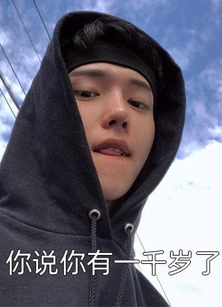 青梅竹马：从校服到婚纱从来只有你(林嫣阮悠悠)百度贴吧
