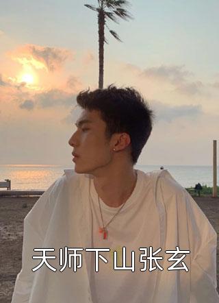 免费完本小说别把我说给他听(傅意欢傅宸深)_别把我说给他听(傅意欢傅宸深)免费阅读完整版小说