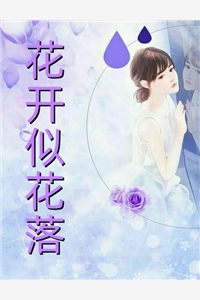 原来她也曾缅怀过(江雨眠苏晨)结局+后续