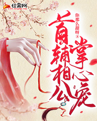 全文章节等待爱的春暖花开