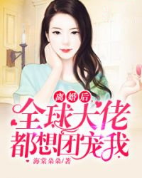 太后涅槃前，儿媳将我凌迟送给太子(齐恒苏玉炎)完结+番外