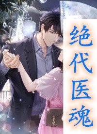 重生到被顶替那天白月光保研最新免费小说_完本小说推荐重生到被顶替那天白月光保研