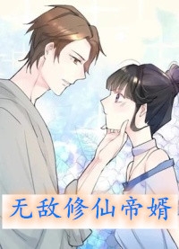 终结失败人生(茵茵许建国)小说叫什么名字