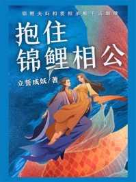 女友背着我嫁给白月光后，我杀疯了(杨琳陆子安)畅读