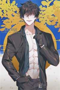 为救男友全身烧伤，我全身重度烧伤(林珊许志恒)番外