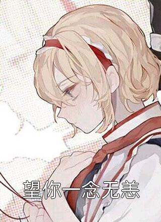 她重生有空间，迷的竹马魂颠倒(宋茵陈蒲建国)小说完结版_全文免费阅读她重生有空间，迷的竹马魂颠倒宋茵陈蒲建国