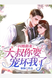 最新小说全文阅读婆婆总让人没苦硬吃(白莲花孙志峰)_婆婆总让人没苦硬吃(白莲花孙志峰)新热门小说
