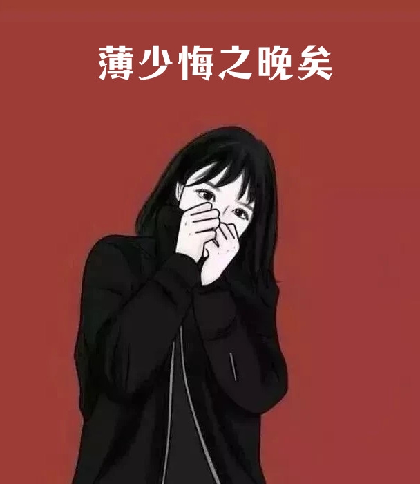 小说完结推荐契约婚姻：追爱三年成小丑陆怀舟夏知晚_契约婚姻：追爱三年成小丑(陆怀舟夏知晚)免费小说完结