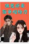 被师尊刺死后，我修无情道成神(南鸢方成朗)免费小说完结_完整版免费全文阅读被师尊刺死后，我修无情道成神(南鸢方成朗)