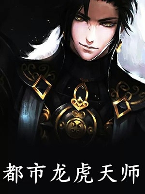 爱随秋意尽夏洛凝柳若霜_(夏洛凝柳若霜)全本阅读