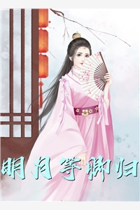 半城烟沙半城雨江临烟江思思最新推荐小说_热门小说推荐半城烟沙半城雨江临烟江思思