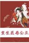 总裁独宠：他超爱少奶奶余可顾岩完结小说大全_免费完整版小说总裁独宠：他超爱少奶奶(余可顾岩)
