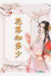 结婚三年终成陌路(江揽月安嘉晨)必读文