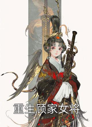 我，龙国天选者，开局揭秘隐藏规则田麦许方无弹窗免费阅读_免费小说全集我，龙国天选者，开局揭秘隐藏规则(田麦许方)