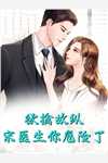 我和我的娃娃亲未婚夫(白芷贺钧)小说全文免费阅读_热门网络小说我和我的娃娃亲未婚夫白芷贺钧
