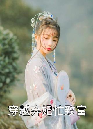 穿越2008，我靠选择躺平工厂(何思楠秦天)已完结小说_好看的小说推荐完结穿越2008，我靠选择躺平工厂何思楠秦天