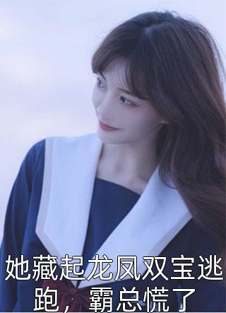 末世之黑暗黎明(陈峰李悦)免费小说全文阅读_免费小说全文阅读末世之黑暗黎明(陈峰李悦)