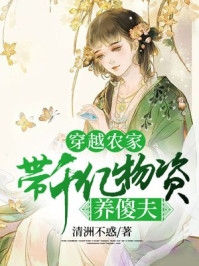 云鬓乱惹上奸臣逃不掉(柳云湘严暮)免费完本小说_完结版小说阅读云鬓乱惹上奸臣逃不掉柳云湘严暮