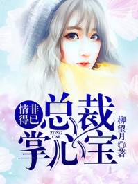 我的打牌搭子是大佬李芳菲赵显龙最新小说推荐_全文免费小说我的打牌搭子是大佬(李芳菲赵显龙)