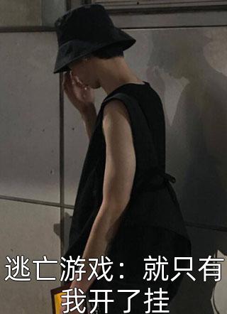 千帆之后爱意无声(陈沫依裴琛)免费小说大全_热门网络小说推荐千帆之后爱意无声陈沫依裴琛