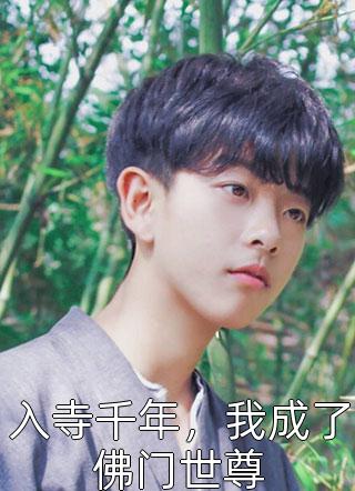《瞒着未婚夫打胎嫁人后，他疯了》(苏欣溶段凌霄)完结小说推荐_小说推荐完结《瞒着未婚夫打胎嫁人后，他疯了》(苏欣溶段凌霄)