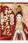 《爱意纠缠，我到底该选谁？》(乔季舒颜颜)完本小说_免费小说完结《爱意纠缠，我到底该选谁？》乔季舒颜颜