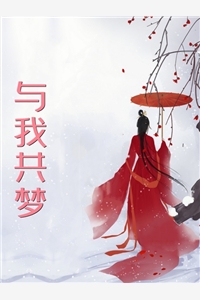 官途风云(李福海宋观潮)免费小说全文阅读_免费小说全本阅读官途风云李福海宋观潮