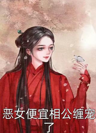 因为两个瑞士卷，我跟老公离婚了(陈锐张秀莲)免费小说完结_免费小说全文阅读因为两个瑞士卷，我跟老公离婚了陈锐张秀莲