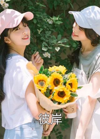 瞒着未婚夫打胎嫁人后，他疯了苏欣溶段凌霄完整版小说全文免费阅读_最新好看小说瞒着未婚夫打胎嫁人后，他疯了苏欣溶段凌霄