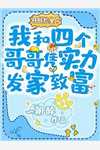 我，龙国天选者，开局揭秘隐藏规则(田麦许方)热门免费小说_小说完整版免费阅读我，龙国天选者，开局揭秘隐藏规则田麦许方