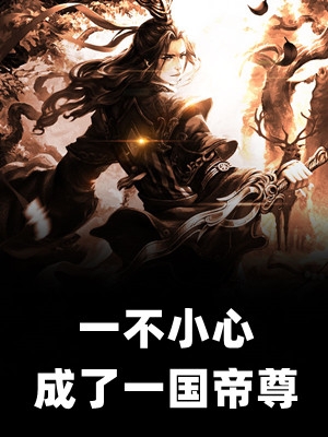 《真爱难进行》(沈薇秦肆)小说完结版_免费完本小说《真爱难进行》沈薇秦肆
