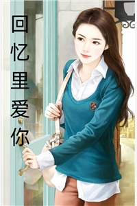 穿越后，她在府上开班了(徐婉宗肇)热门小说大全_小说完结版穿越后，她在府上开班了(徐婉宗肇)