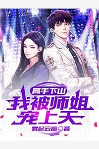 接盘侠老公，我要不起顾承泽玫玫小说全文免费阅读_完结小说大全接盘侠老公，我要不起顾承泽玫玫