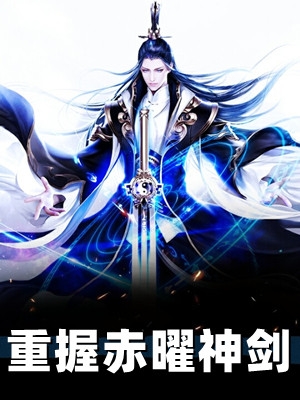 离别不说再见(许南乔谢凌云)小说完结免费_最新全本小说离别不说再见(许南乔谢凌云)