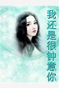 假千金她是真豪门顾茜顾家免费阅读_完结的小说假千金她是真豪门顾茜顾家