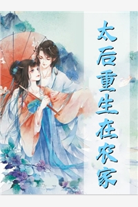爱如昙花易逝(唐俊臣江揽月)完结版小说_完本小说免费阅读爱如昙花易逝(唐俊臣江揽月)