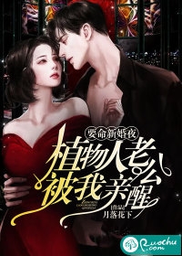 京爷别装了，小心追妻火葬场