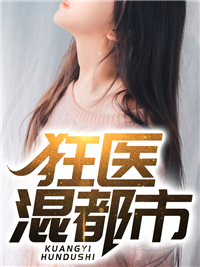 情在浓时终成空(白苏苏裴琅)最新推荐小说_完整版免费全文阅读情在浓时终成空白苏苏裴琅