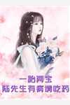 绑定美女返还系统，开局直接王炸陆唯陆筱筱免费小说完结版_最热门小说绑定美女返还系统，开局直接王炸陆唯陆筱筱