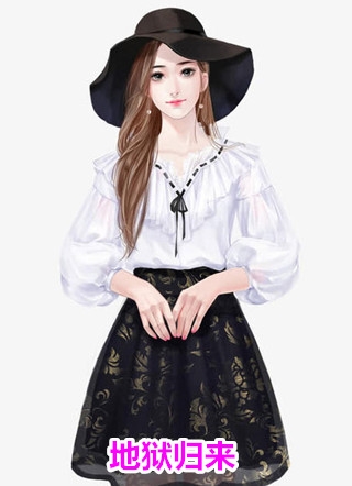 《抚养多年的弃婴读完博士，亲妈就来认领了》秦晓楚北辰最新推荐小说_最新免费小说《抚养多年的弃婴读完博士，亲妈就来认领了》秦晓楚北辰