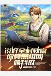 别时茫茫江浸月楚洲城宋玥免费阅读无弹窗_免费小说笔趣阁别时茫茫江浸月楚洲城宋玥