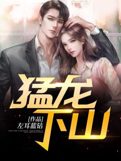 《捡来的小团子是神级锦鲤》(谭七月谭三元)完结小说大全_小说完结版《捡来的小团子是神级锦鲤》(谭七月谭三元)